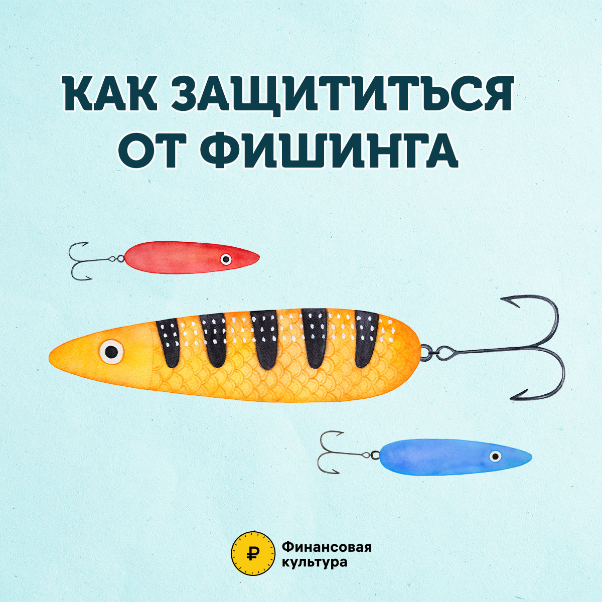 ИНТЕРНЕТ.