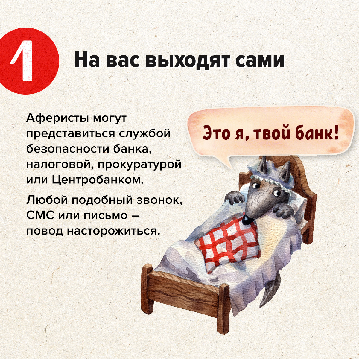 ИНТЕРНЕТ.