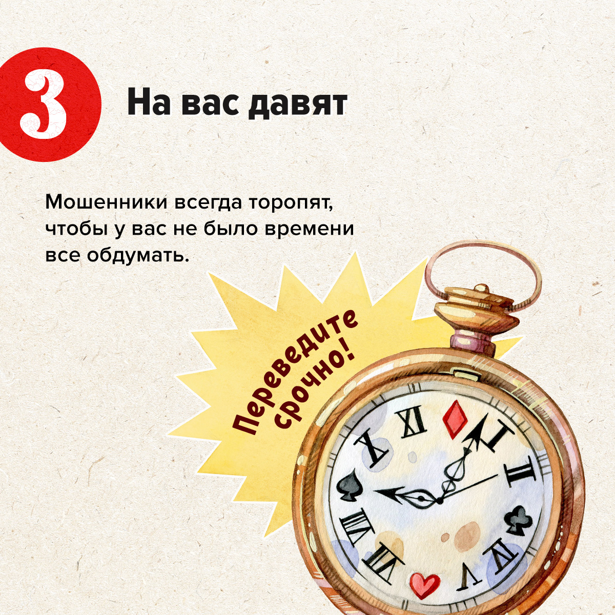 ИНТЕРНЕТ.
