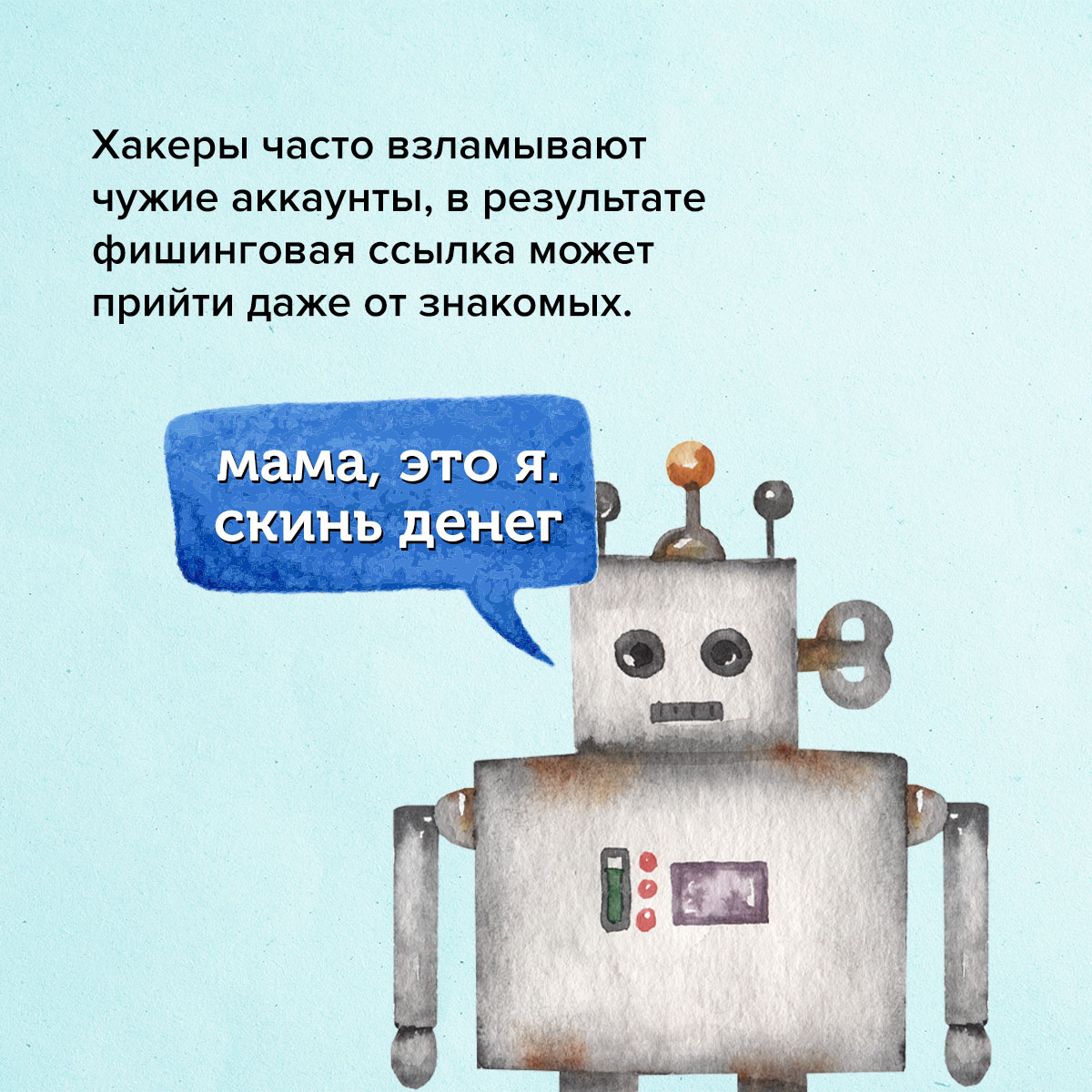 ИНТЕРНЕТ.
