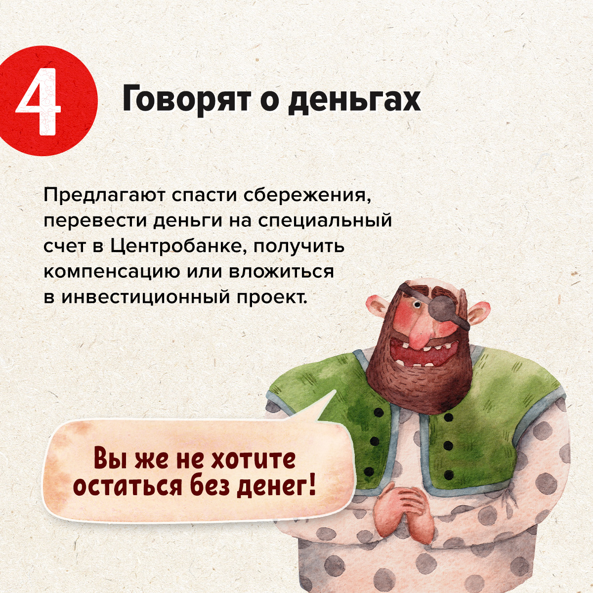ИНТЕРНЕТ.