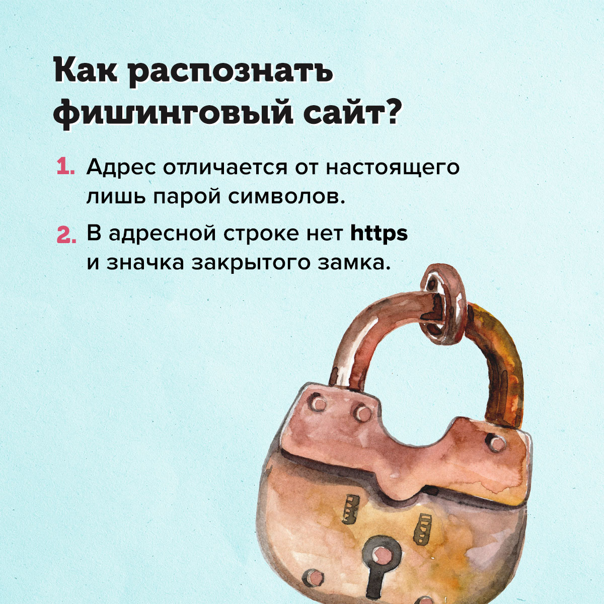 ИНТЕРНЕТ.