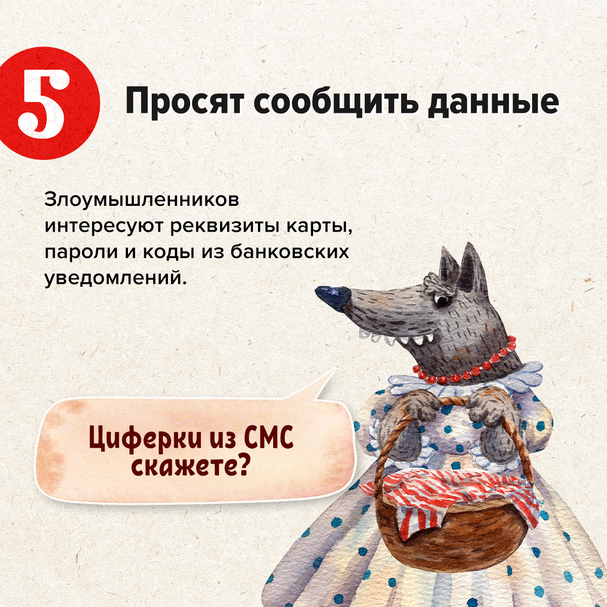 ИНТЕРНЕТ.