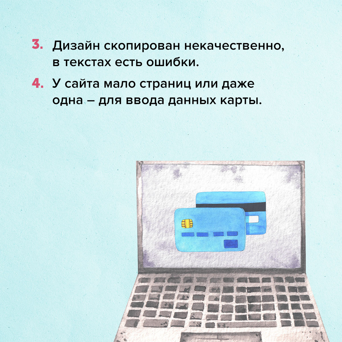 ИНТЕРНЕТ.